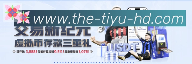 PP体育直播荣誉