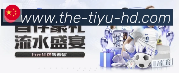PP体育直播荣誉